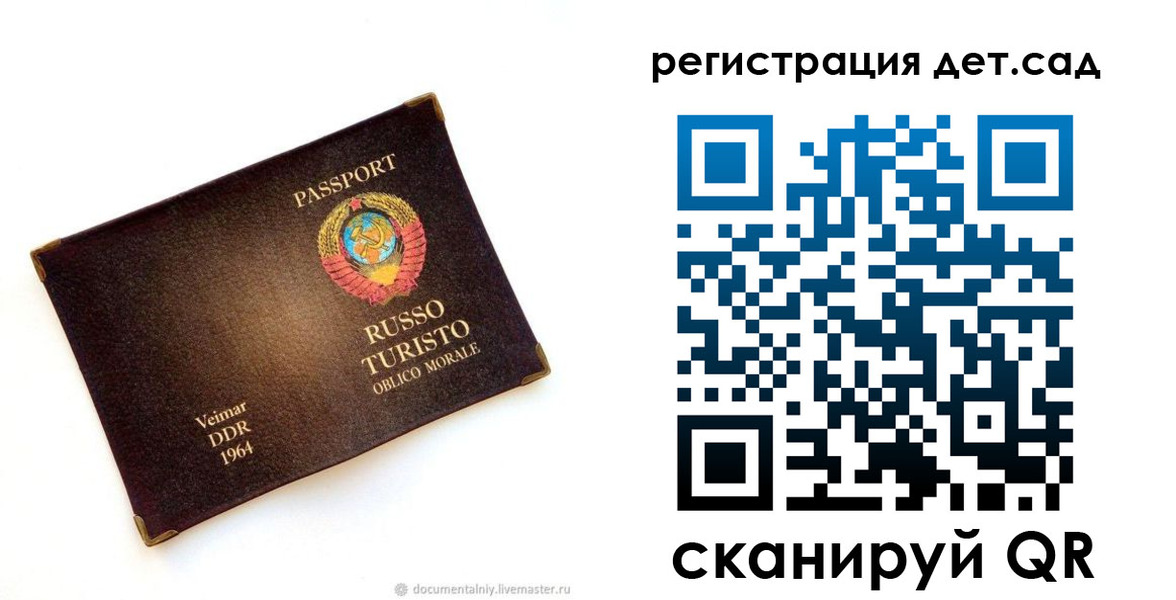 найти адрес прописки в Суворове